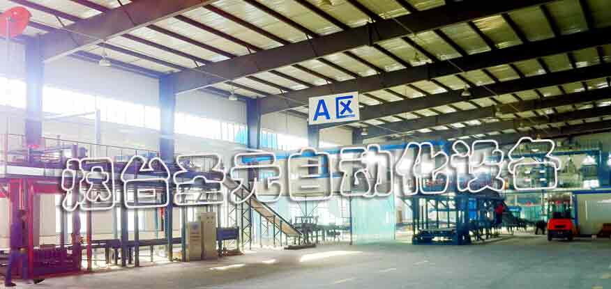全自動(dòng)碼垛生產(chǎn)線(xiàn)案例 (圖8)