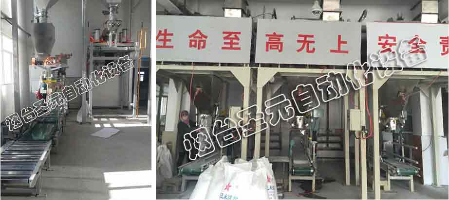 食品、醫(yī)藥、生物行業(yè)(圖2)