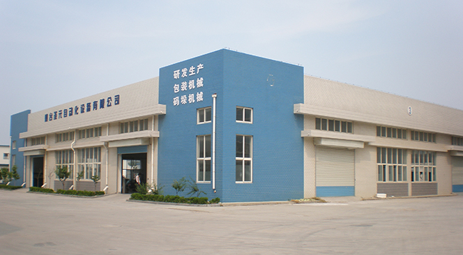 專業(yè)自動(dòng)化包裝解決方案供應(yīng)商
