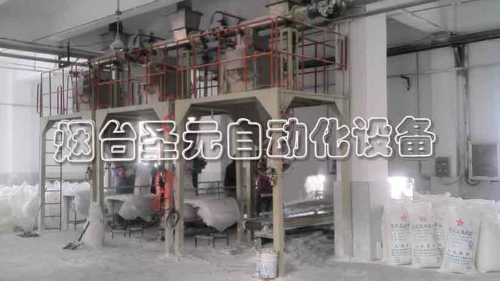 真空排氣式包裝機(jī)更適合對(duì)哪些物料包裝？